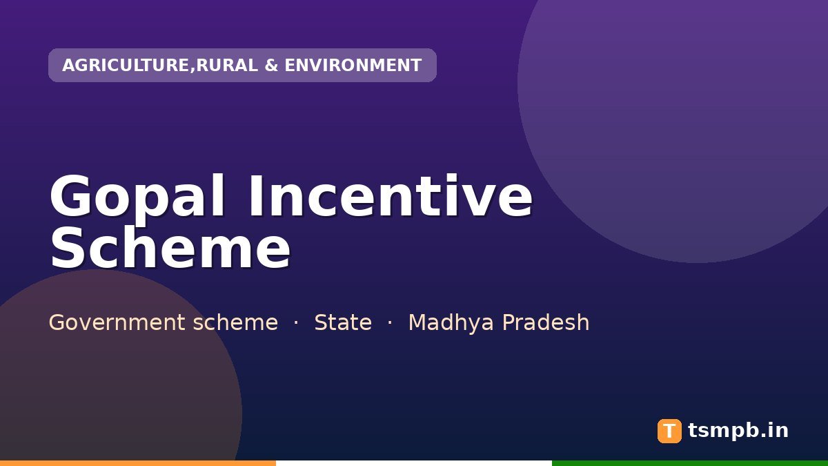 Gopal Incentive Scheme