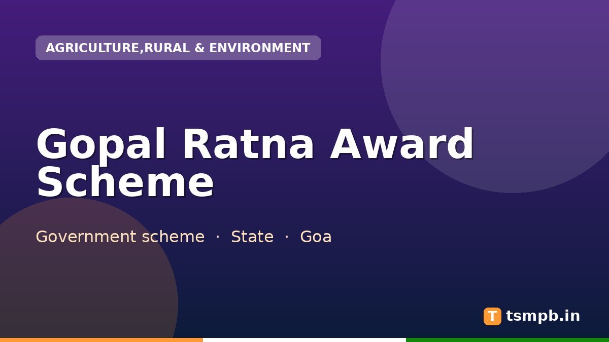 Gopal Ratna Award Scheme