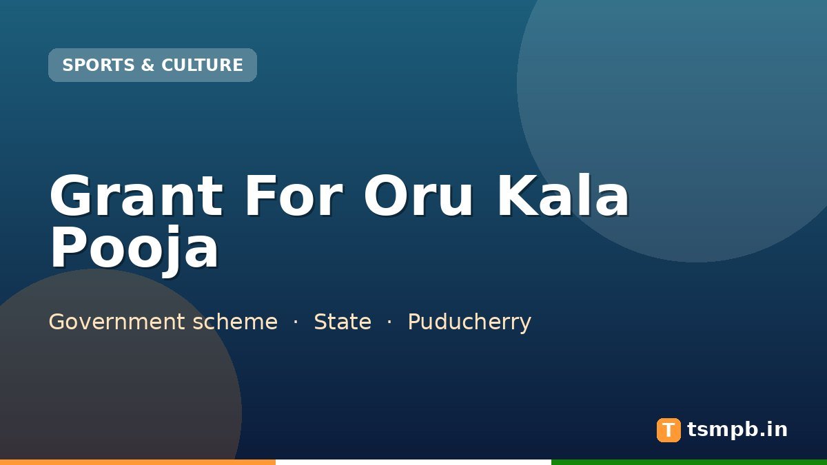 Grant For Oru Kala Pooja