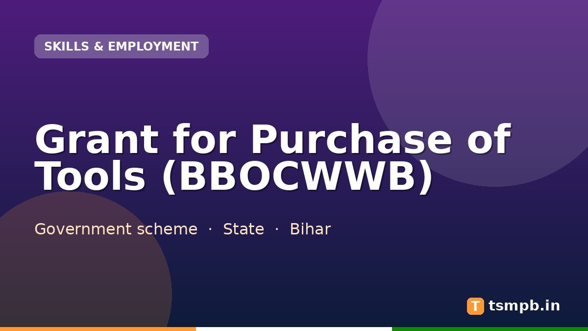 Grant for Purchase of Tools (BBOCWWB)