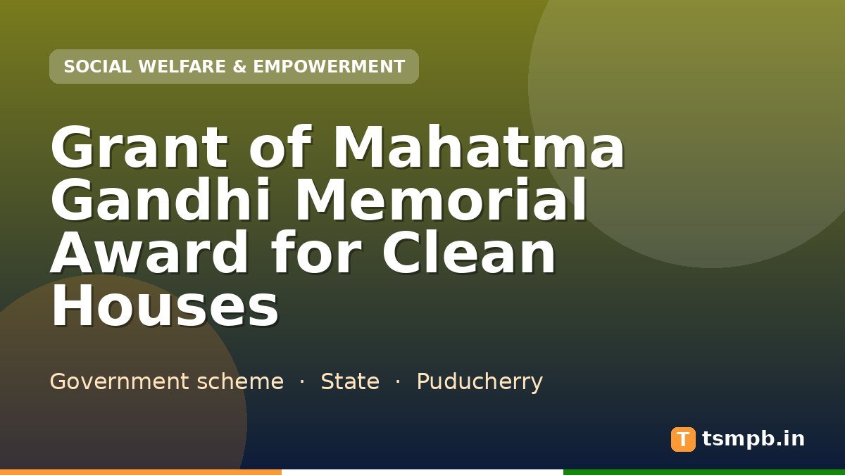 Grant of Mahatma Gandhi Memorial Award for Clean Houses