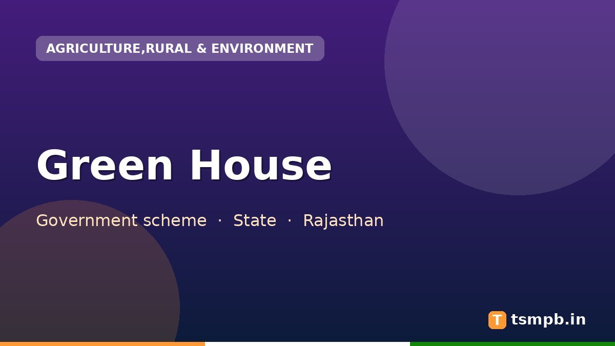Green House