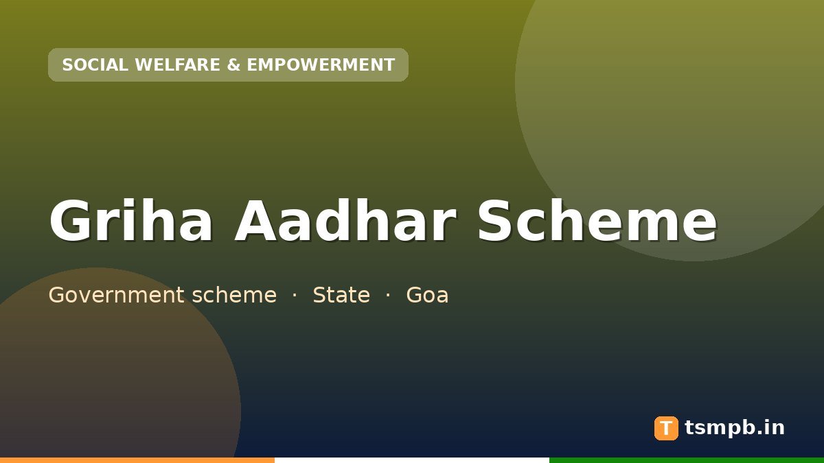 Griha Aadhar Scheme