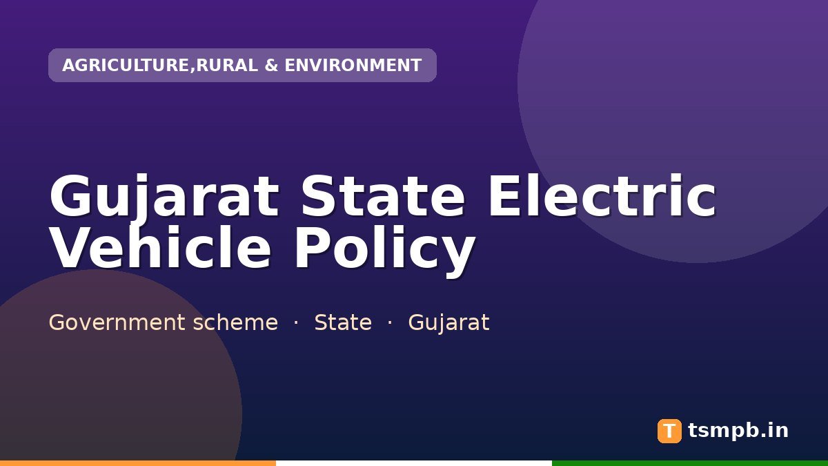 Gujarat State Electric Vehicle Policy