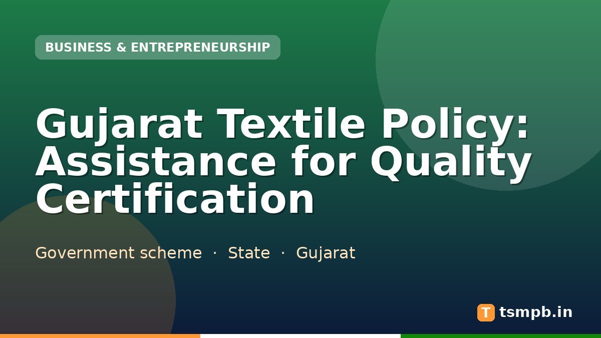 Gujarat Textile Policy: Assistance for Quality Certification