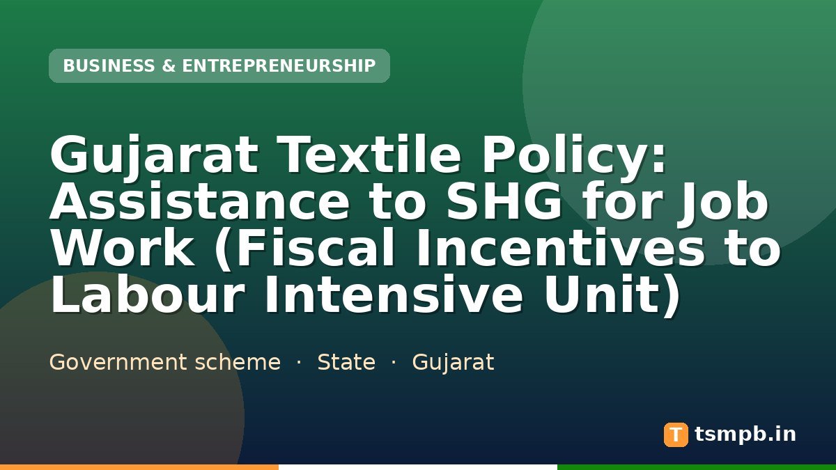 Gujarat Textile Policy: Assistance to SHG for Job Work (Fiscal Incentives to Labour Intensive Unit)