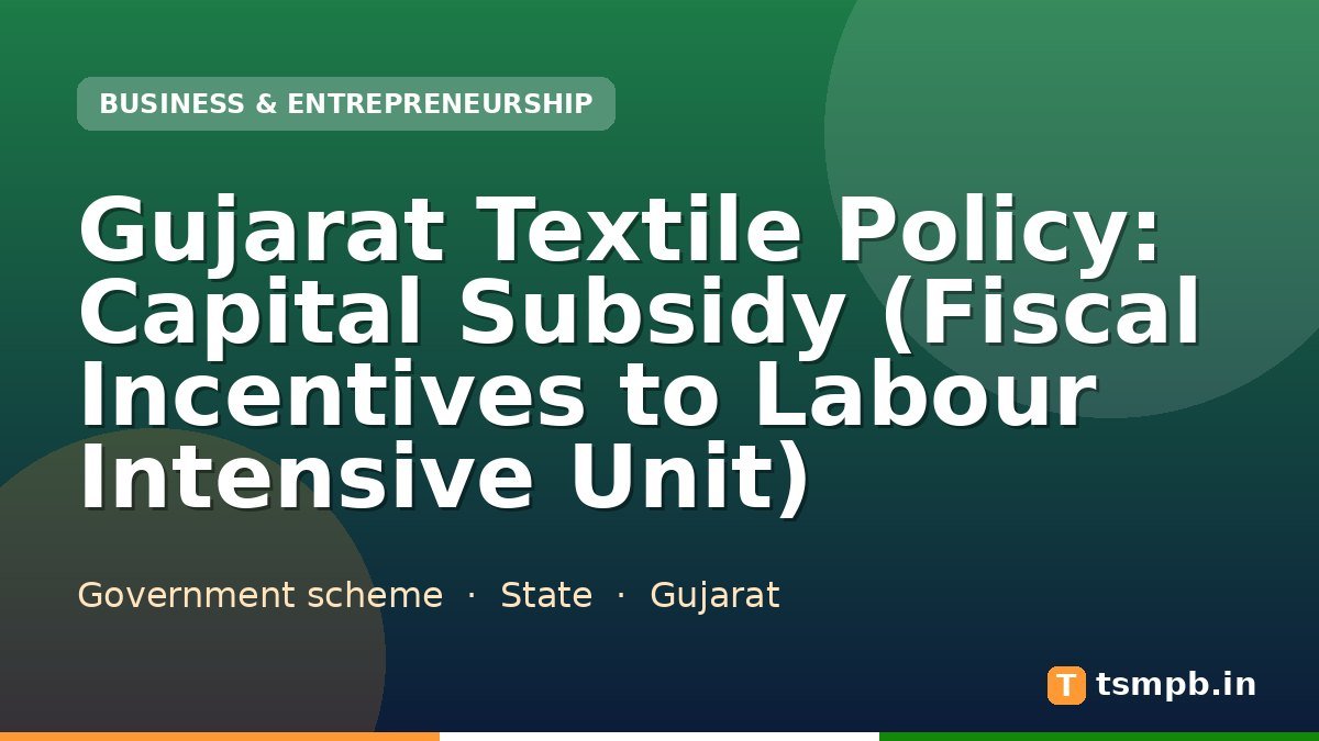 Gujarat Textile Policy: Capital Subsidy (Fiscal Incentives to Labour Intensive Unit)