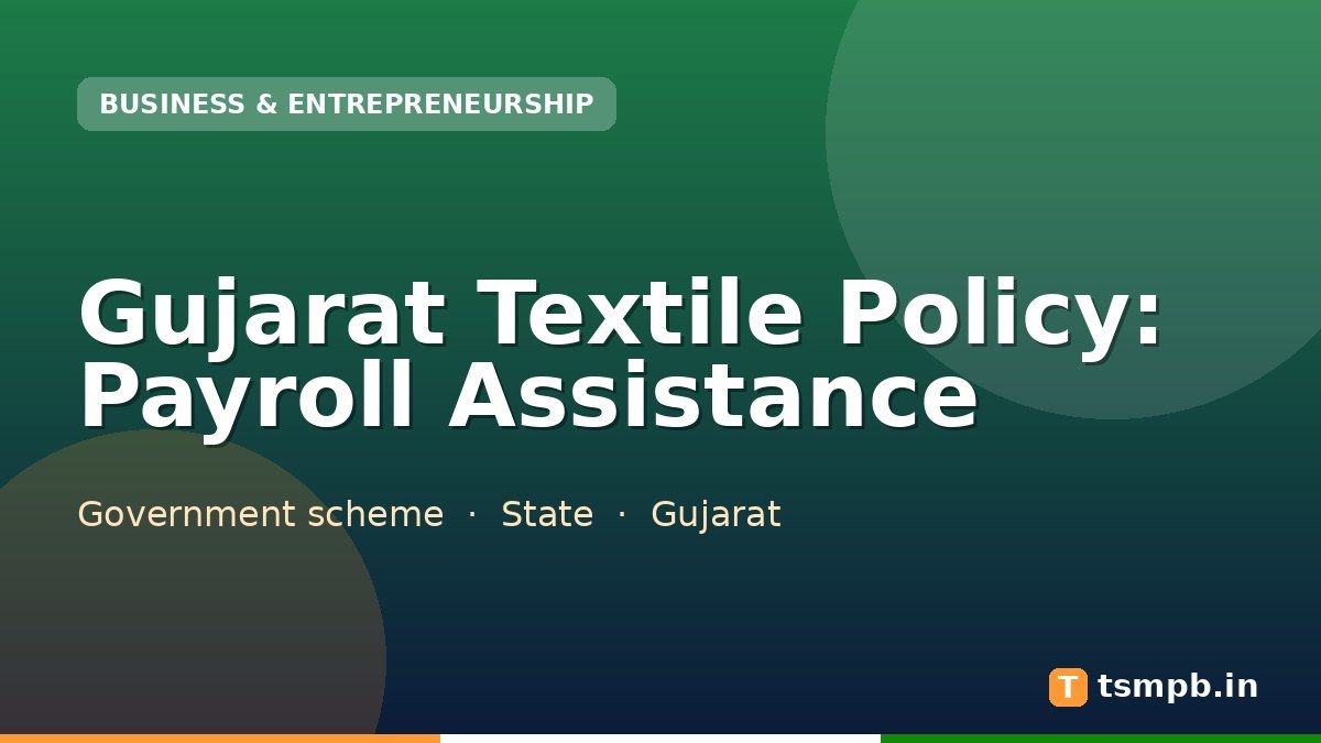 Gujarat Textile Policy: Payroll Assistance