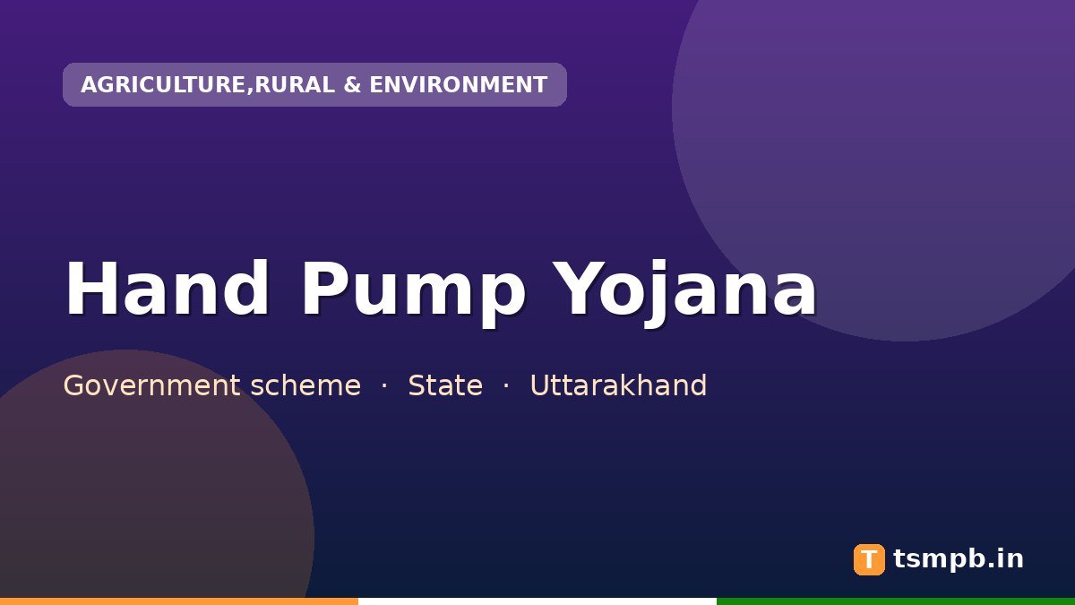 Hand Pump Yojana