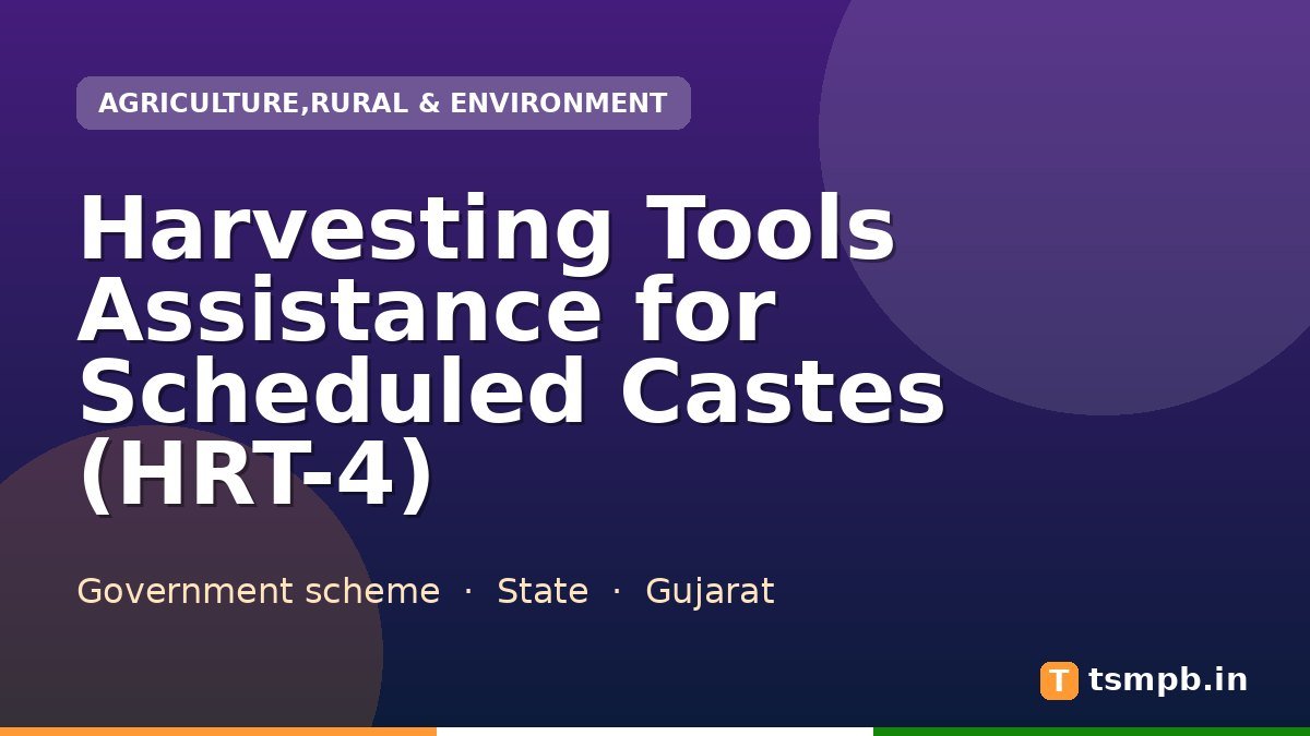 Harvesting Tools Assistance for Scheduled Castes (HRT-4)