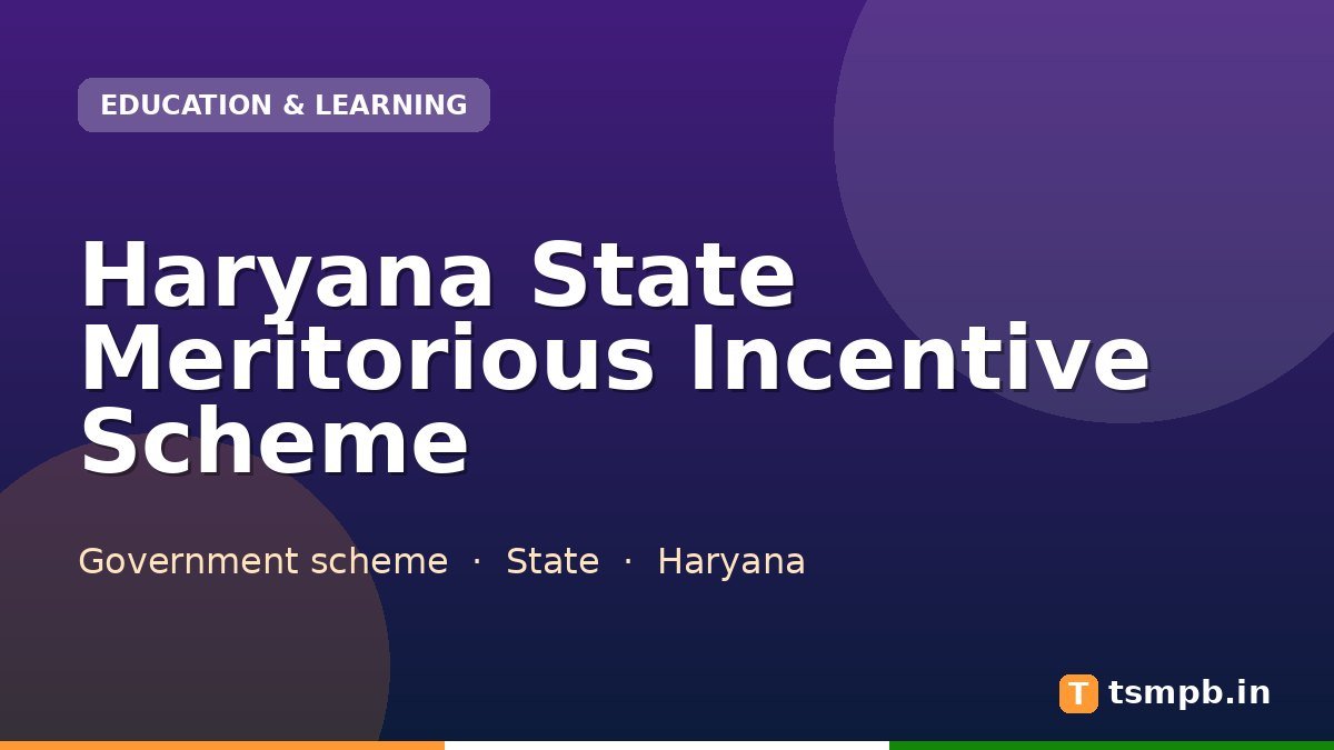 Haryana State Meritorious Incentive Scheme