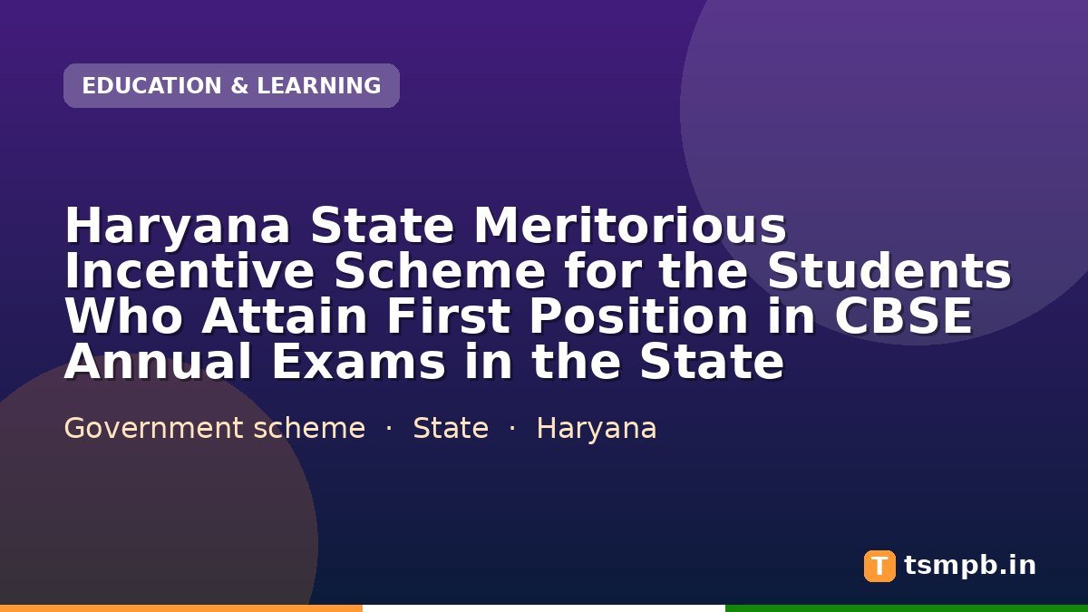 Haryana State Meritorious Incentive Scheme for the Students Who Attain First Position in CBSE Annual Exams in the State