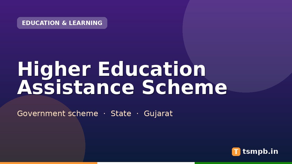 Higher Education Assistance Scheme