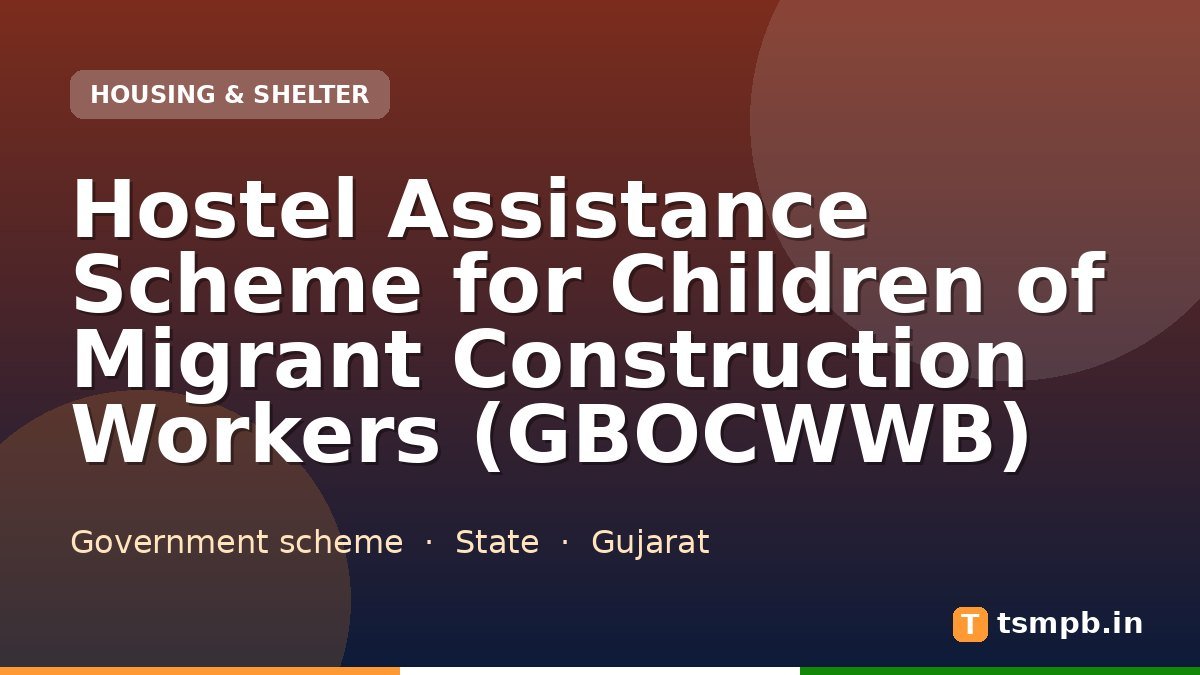 Hostel Assistance Scheme for Children of Migrant Construction Workers (GBOCWWB)