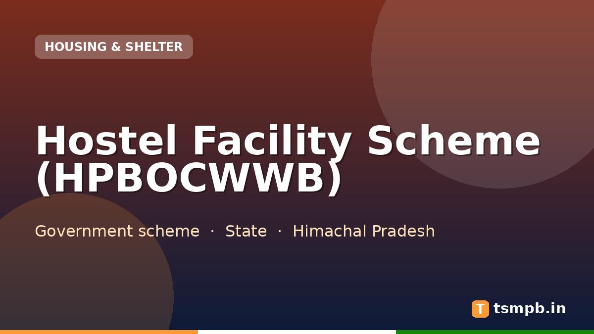 Hostel Facility Scheme (HPBOCWWB)
