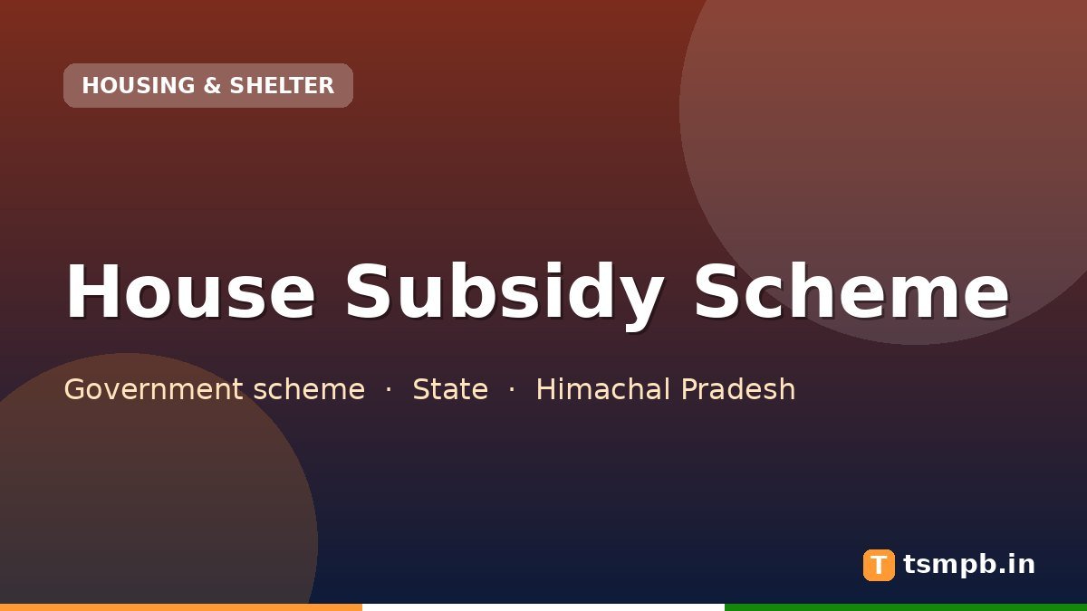 House Subsidy Scheme