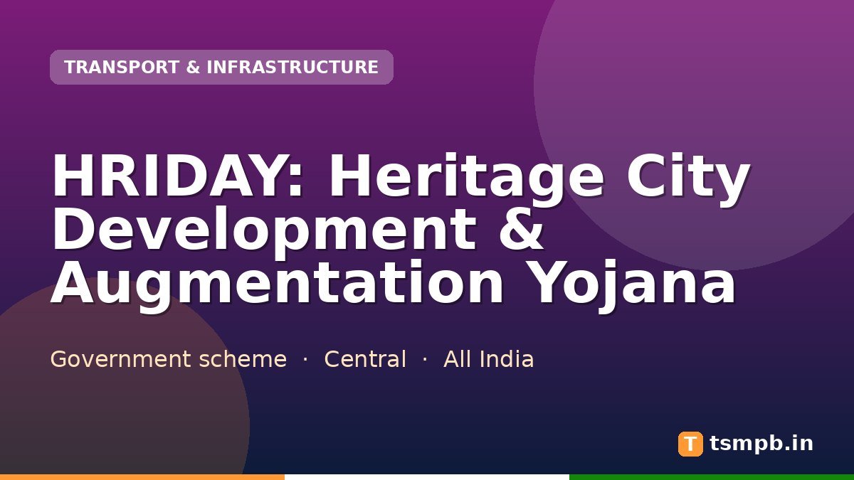 HRIDAY: Heritage City Development & Augmentation Yojana