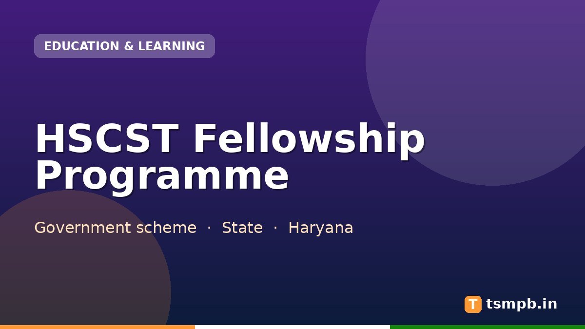 HSCST Fellowship Programme