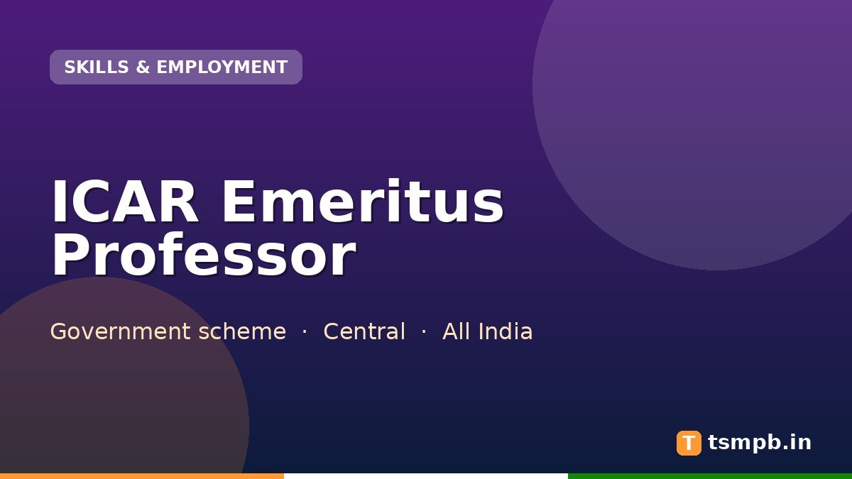 ICAR Emeritus Professor