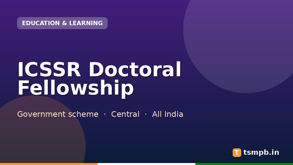 ICSSR Doctoral Fellowship