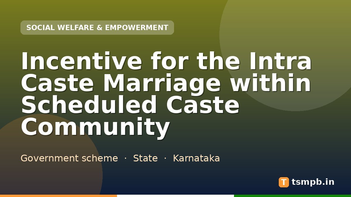 Incentive for the Intra Caste Marriage within Scheduled Caste Community