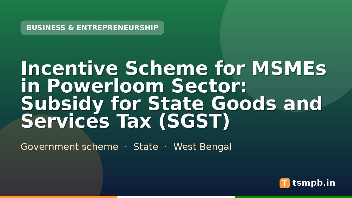 Incentive Scheme for MSMEs in Powerloom Sector: Subsidy for State Goods and Services Tax (SGST)