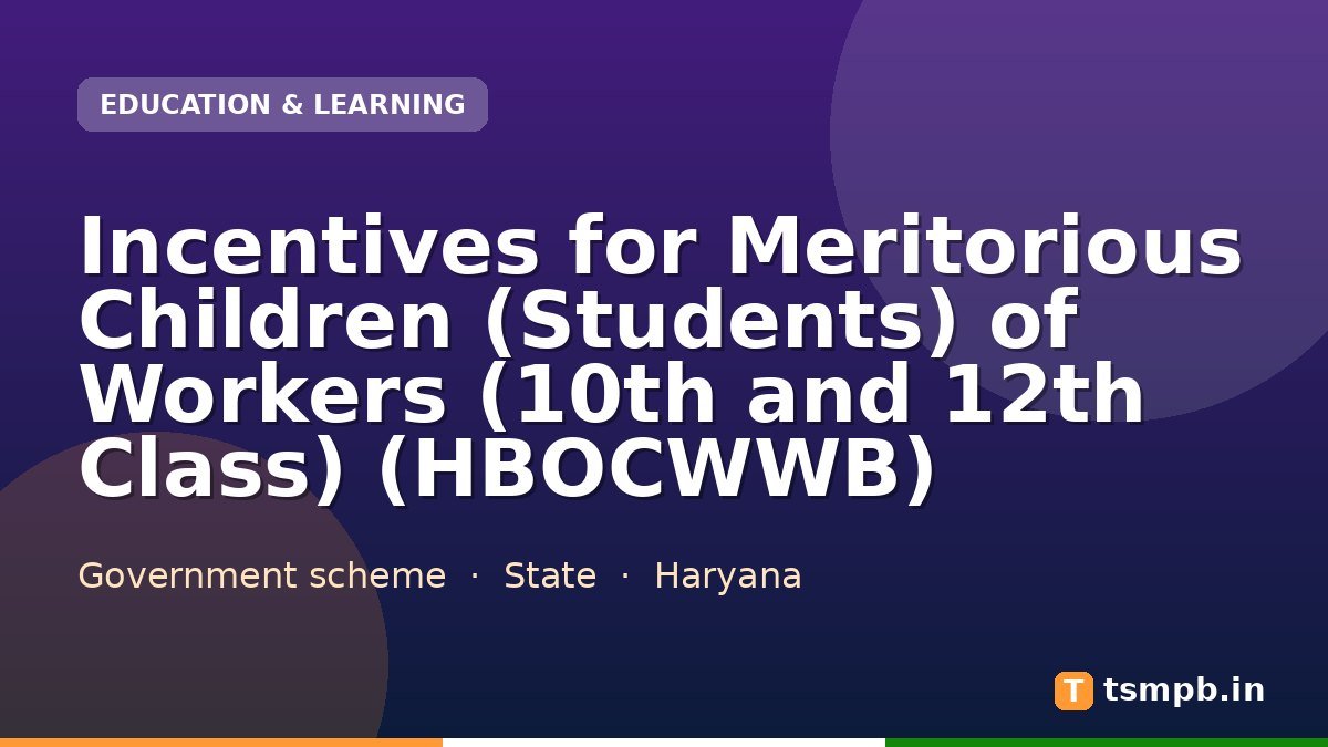 Incentives for Meritorious Children (Students) of Workers (10th and 12th Class) (HBOCWWB)