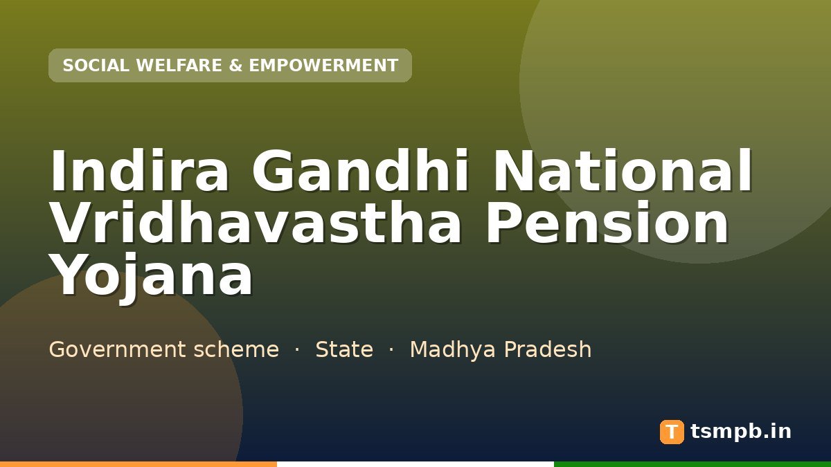 Indira Gandhi National Vridhavastha Pension Yojana
