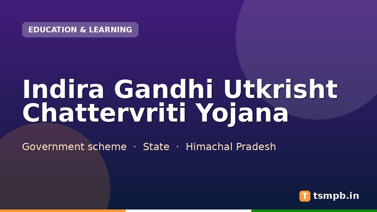 Indira Gandhi Utkrisht Chattervriti Yojana