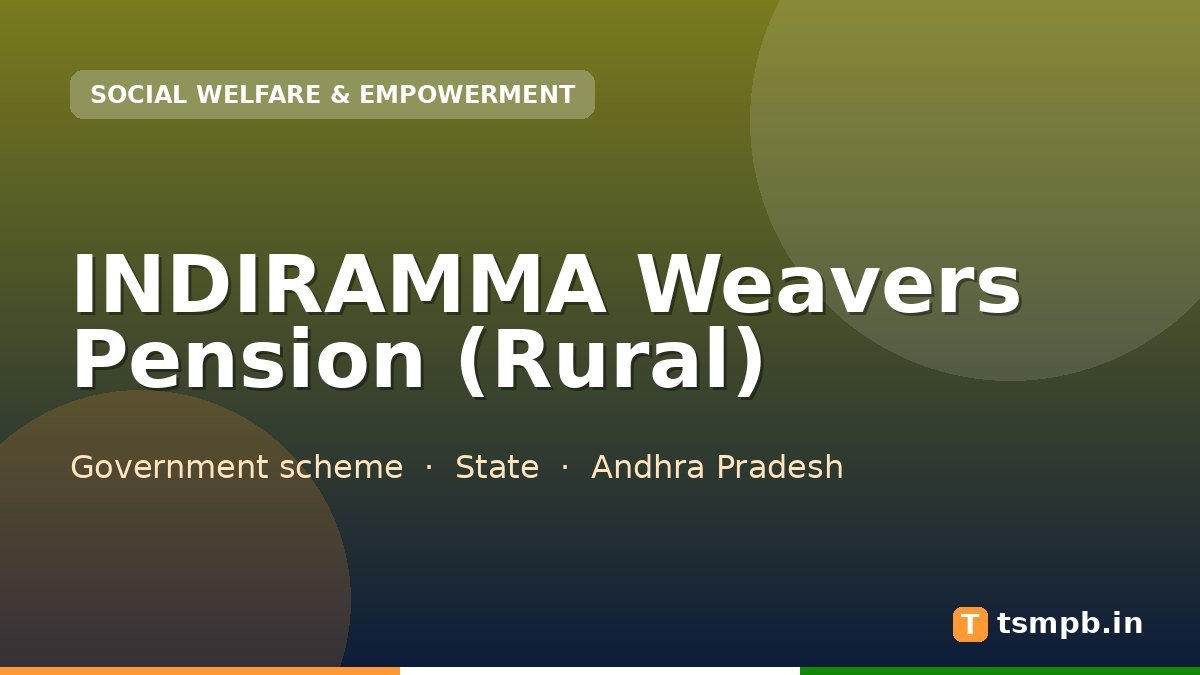 INDIRAMMA Weavers Pension (Rural)