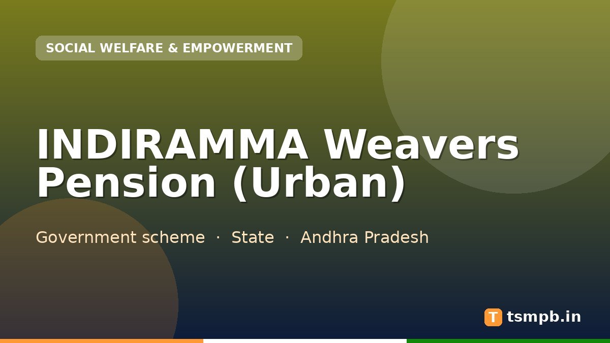 INDIRAMMA Weavers Pension (Urban)