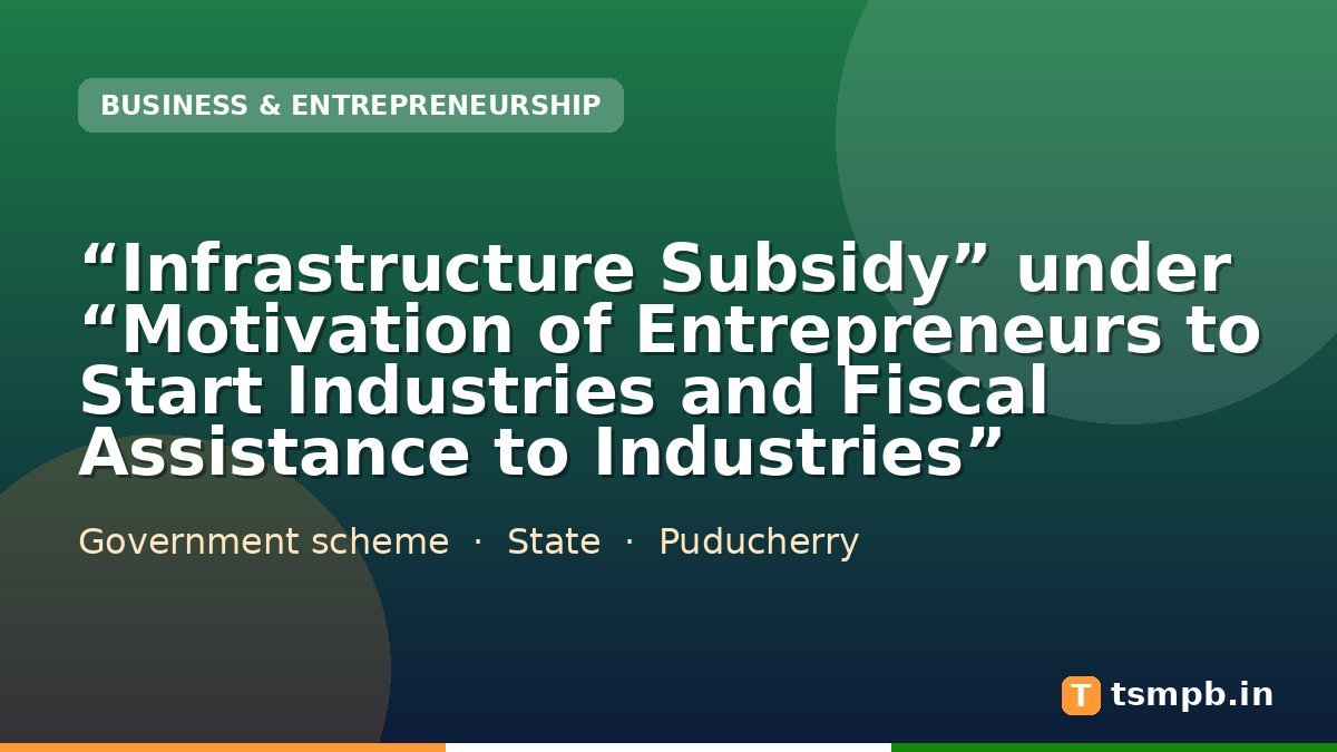 โInfrastructure Subsidyโ under โMotivation of Entrepreneurs to Start Industries and Fiscal Assistance to Industriesโ
