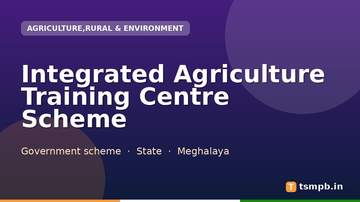 Integrated Agriculture Training Centre Scheme