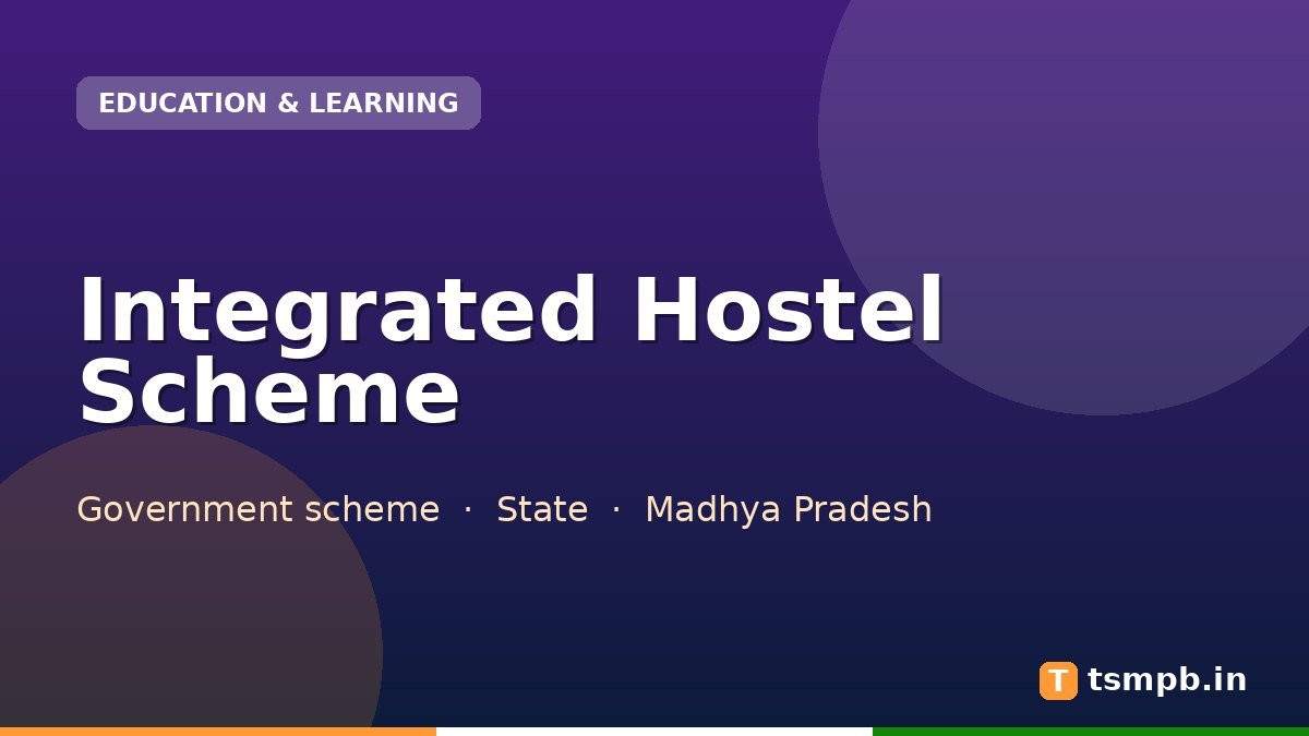 Integrated Hostel Scheme