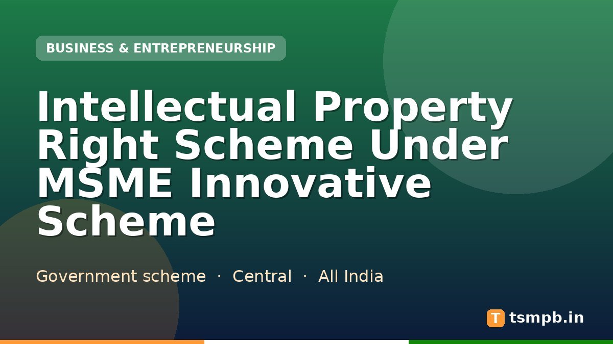 Intellectual Property Right Scheme Under MSME Innovative Scheme