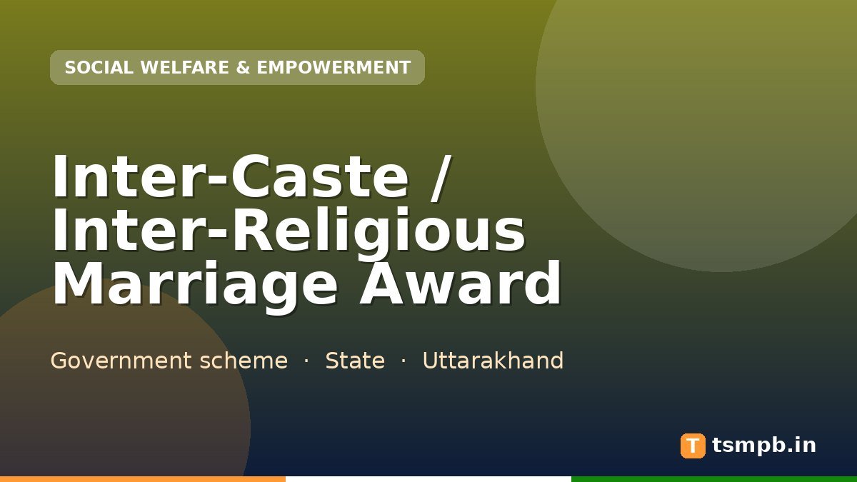 Inter-Caste / Inter-Religious Marriage Award