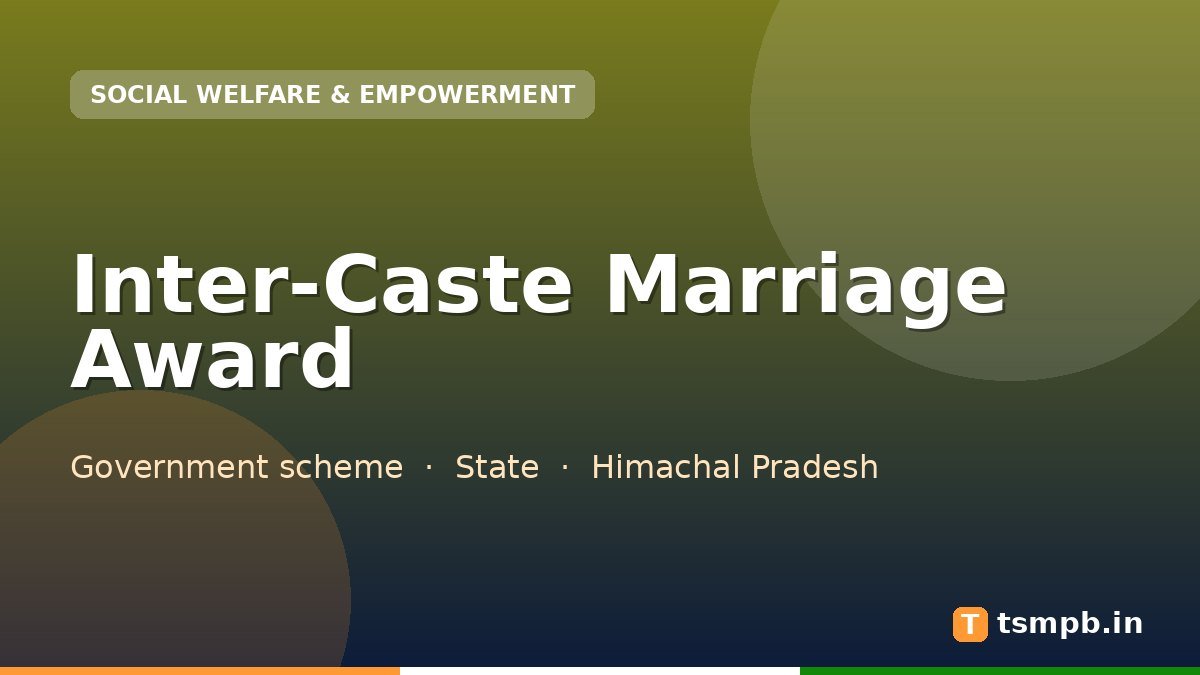 Inter-Caste Marriage Award