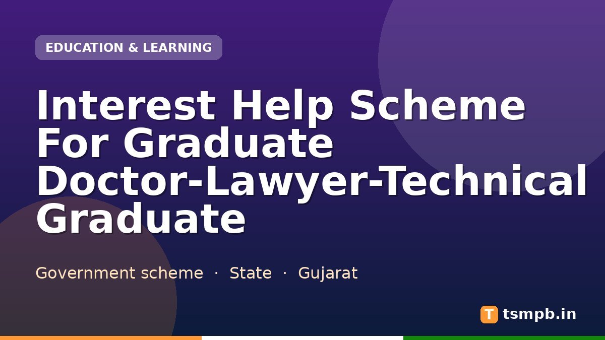 Interest Help Scheme For Graduate Doctor-Lawyer-Technical Graduate