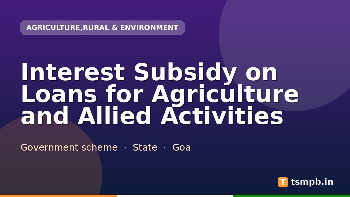 Interest Subsidy on Loans for Agriculture and Allied Activities