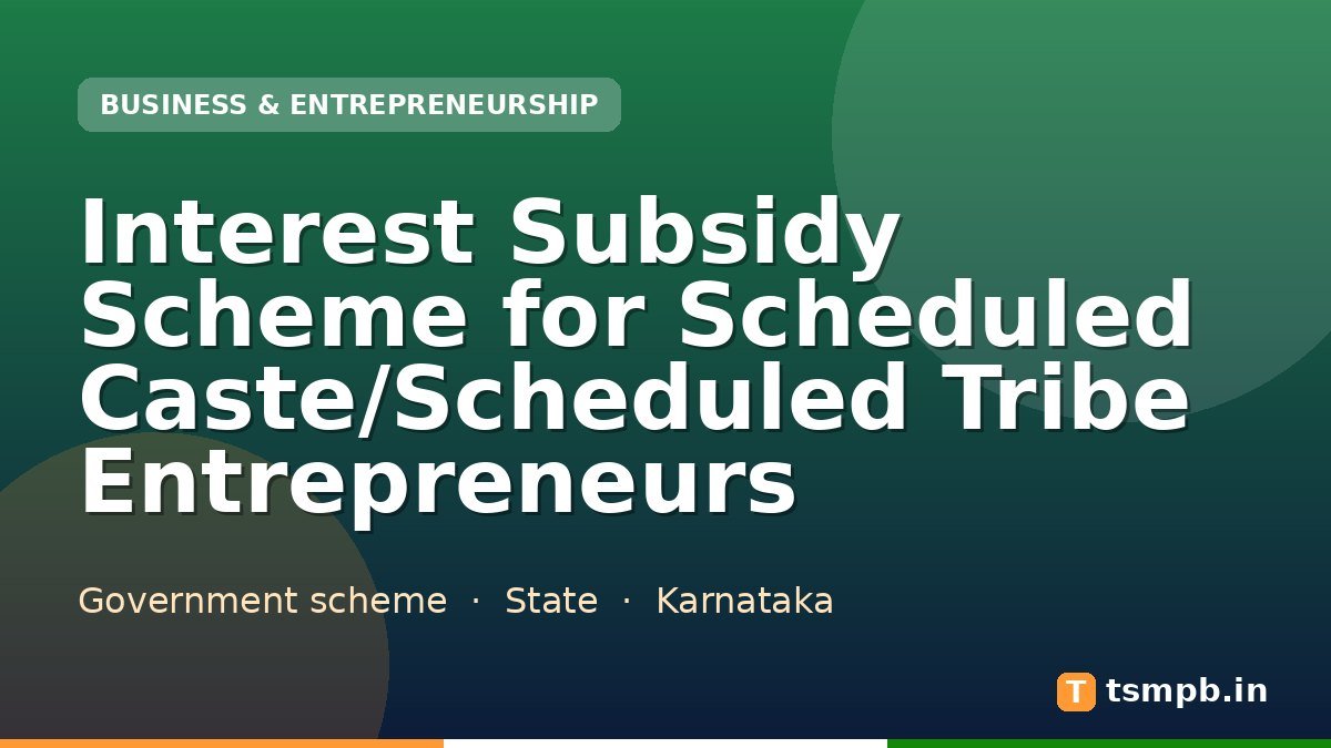 Interest Subsidy Scheme for Scheduled Caste/Scheduled Tribe Entrepreneurs