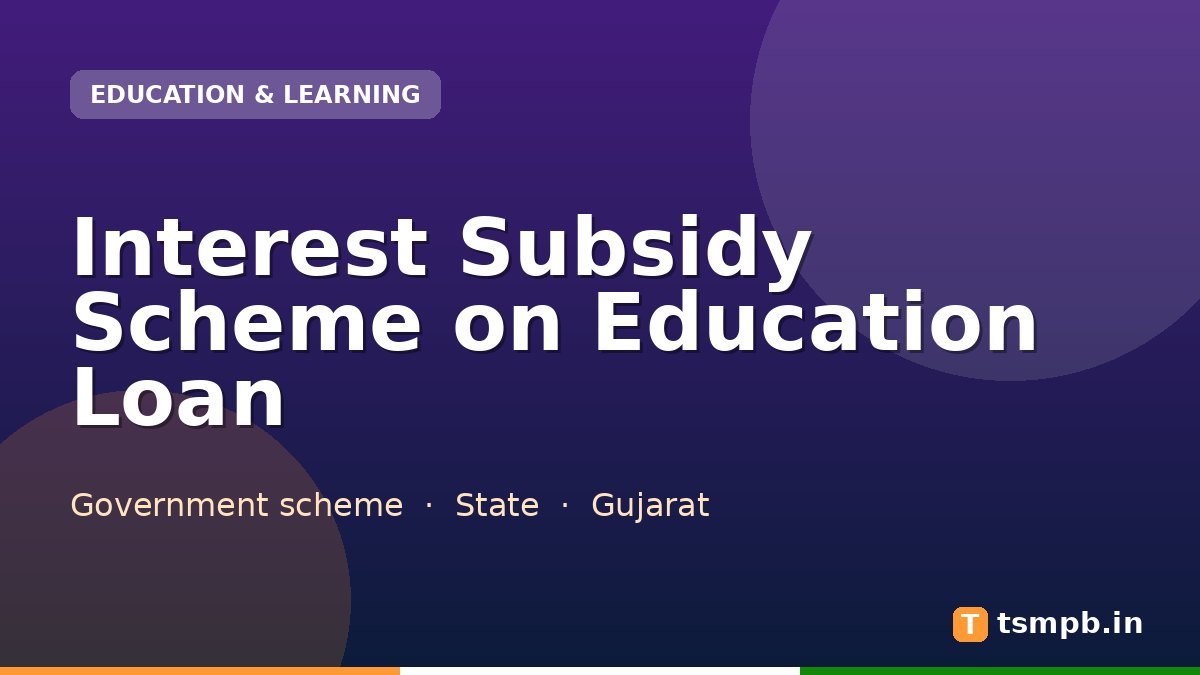 Interest Subsidy Scheme on Education Loan