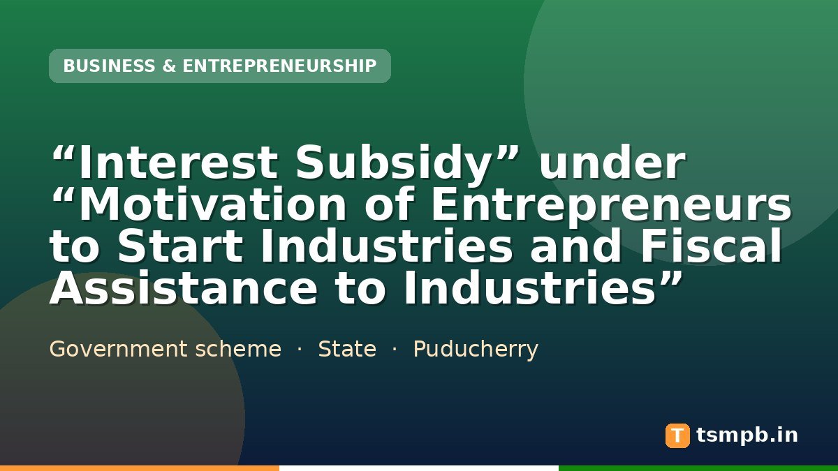“Interest Subsidy” under “Motivation of Entrepreneurs to Start Industries and Fiscal Assistance to Industries”