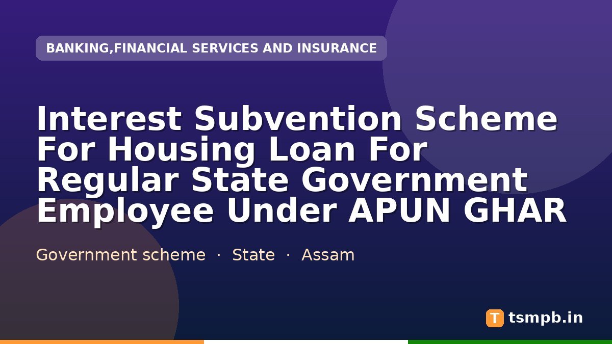 Interest Subvention Scheme For Housing Loan For Regular State Government Employee Under APUN GHAR