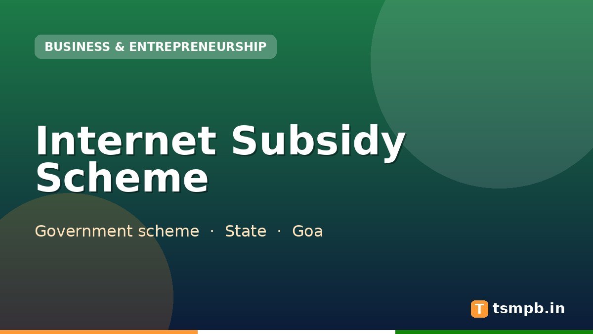 Internet Subsidy Scheme