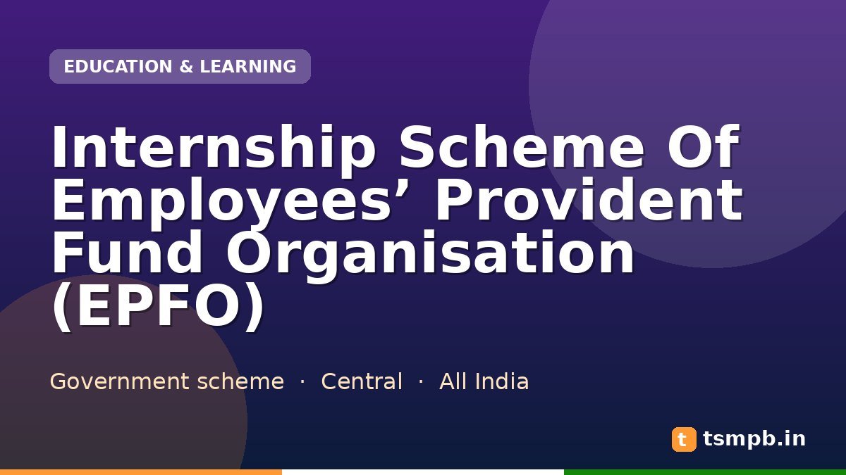 Internship Scheme Of Employees’ Provident Fund Organisation (EPFO)