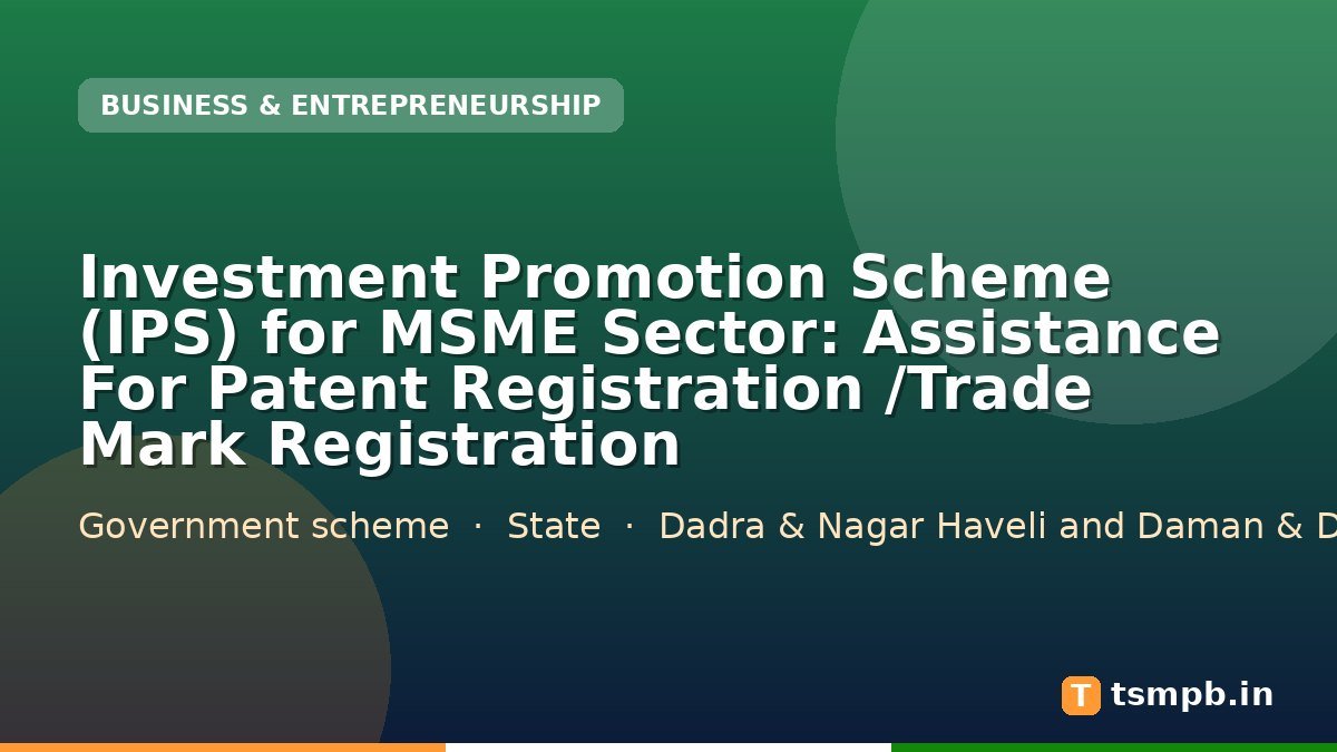 Investment Promotion Scheme (IPS) for MSME Sector: Assistance For Patent Registration /Trade Mark Registration