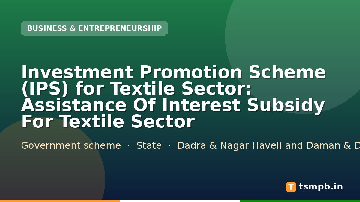 Investment Promotion Scheme (IPS) for Textile Sector: Assistance Of Interest Subsidy For Textile Sector