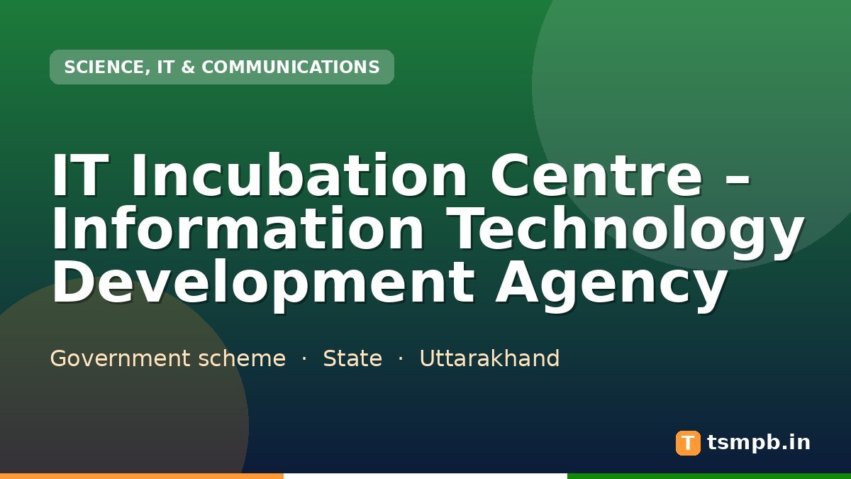 IT Incubation Centre โ Information Technology Development Agency