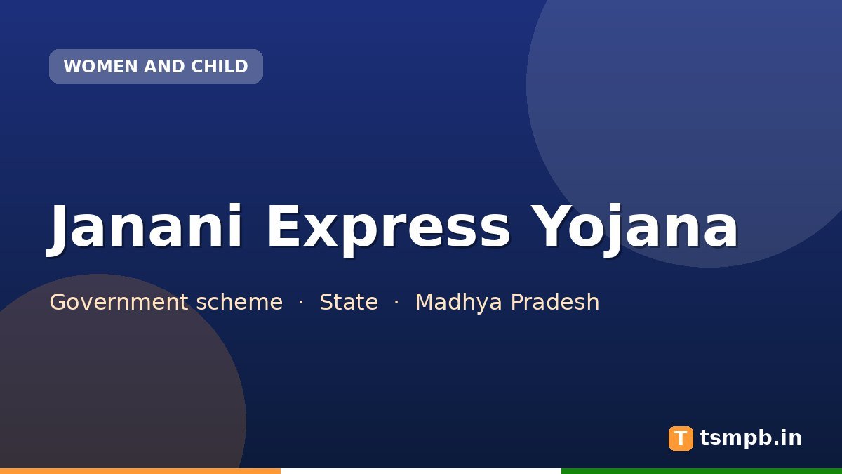 Janani Express Yojana