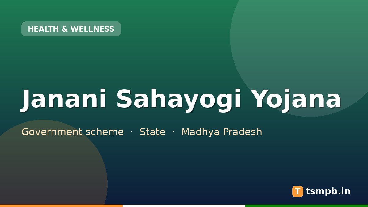 Janani Sahayogi Yojana
